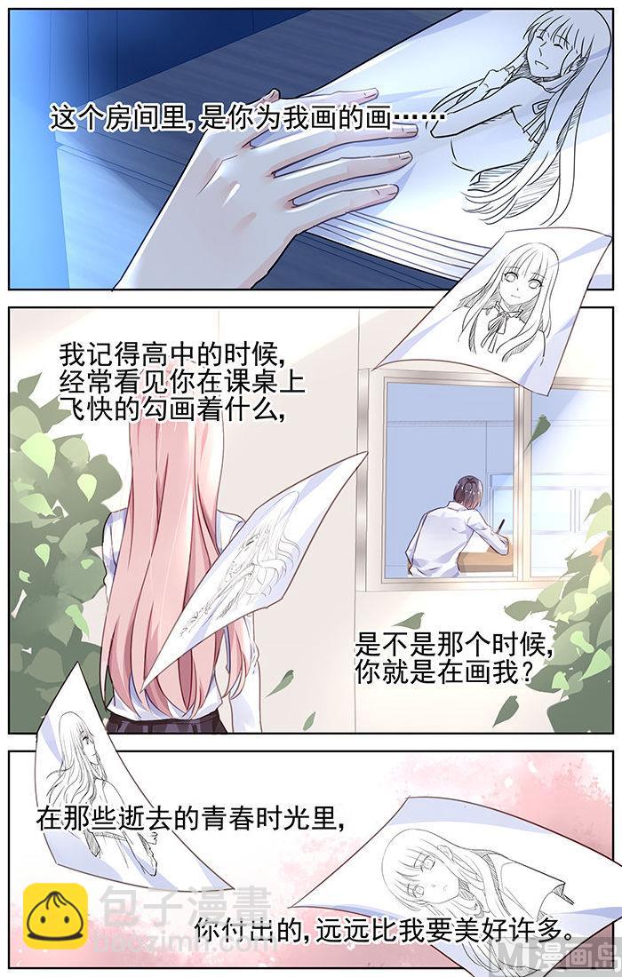 第123话-第123话
