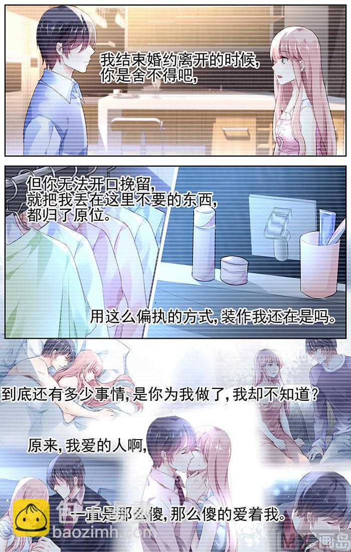 第123话-第123话