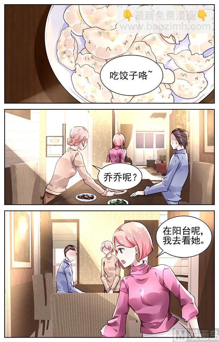 第125话-第125话