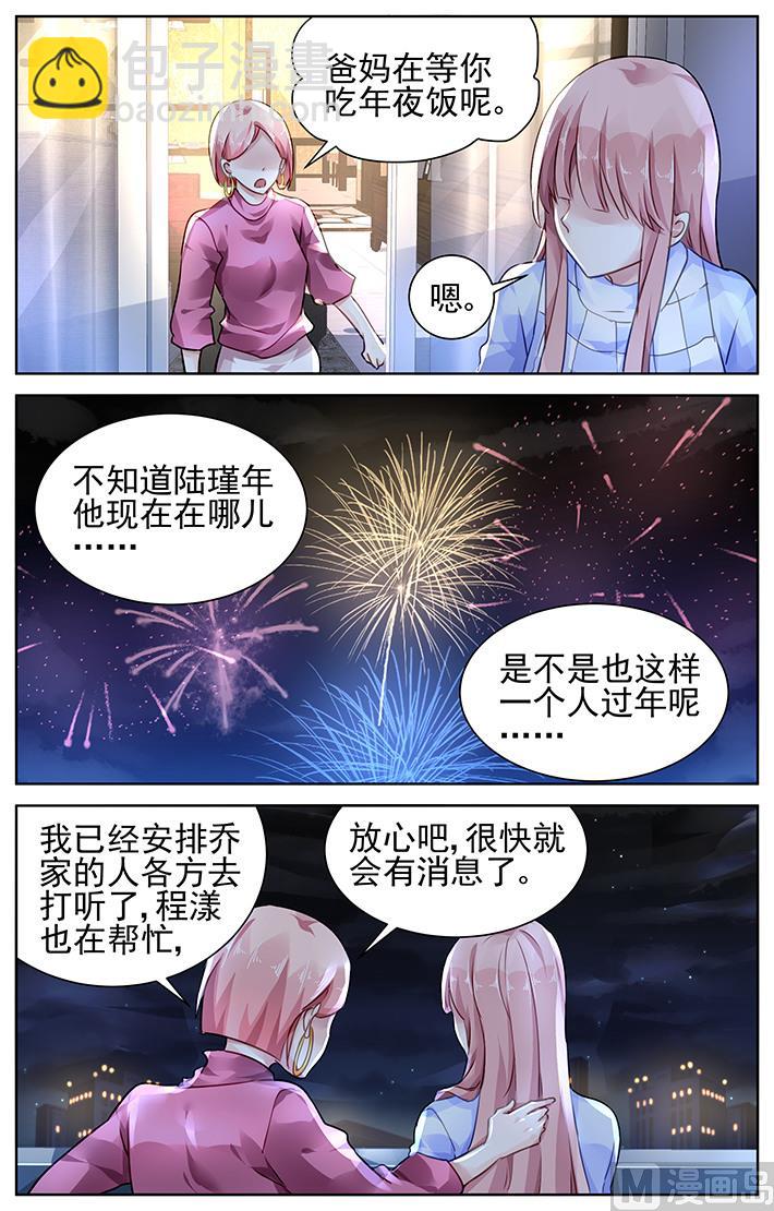 第125话-第125话