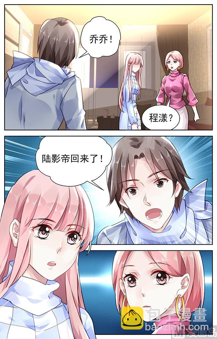 第125话-第125话