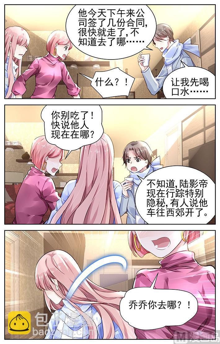 第125话-第125话