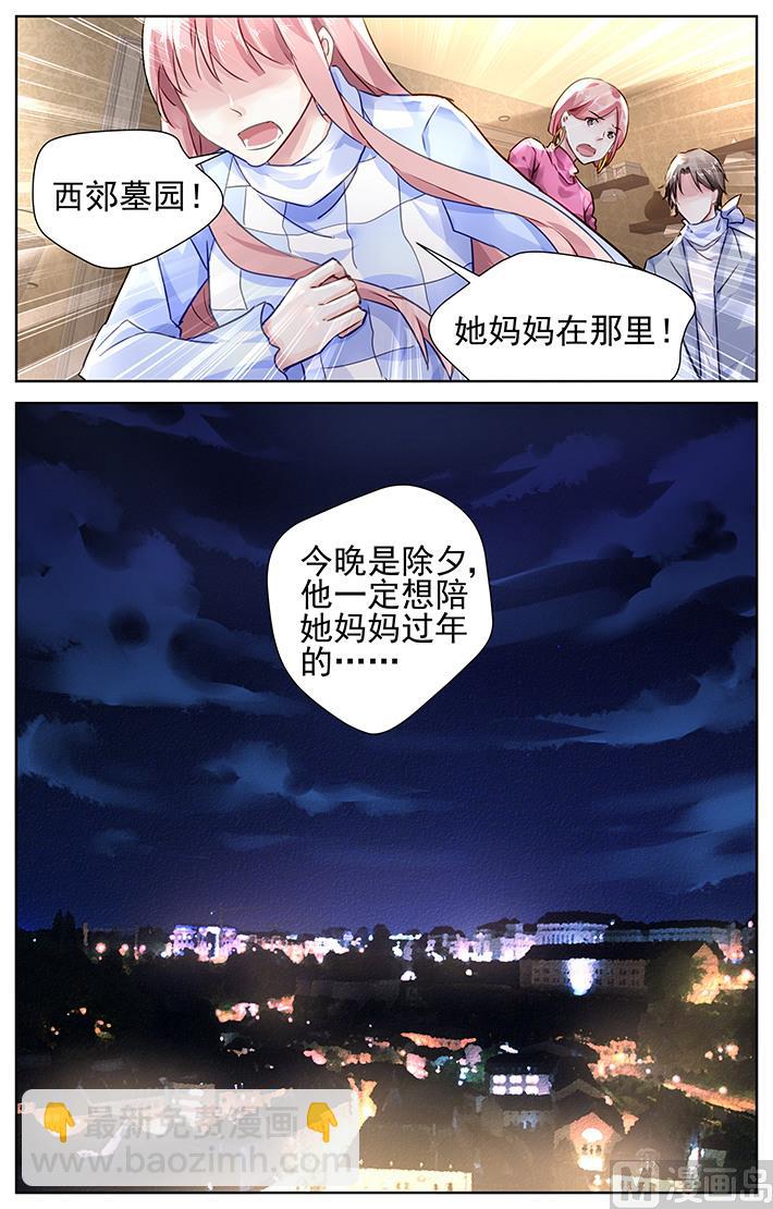 第125话-第125话