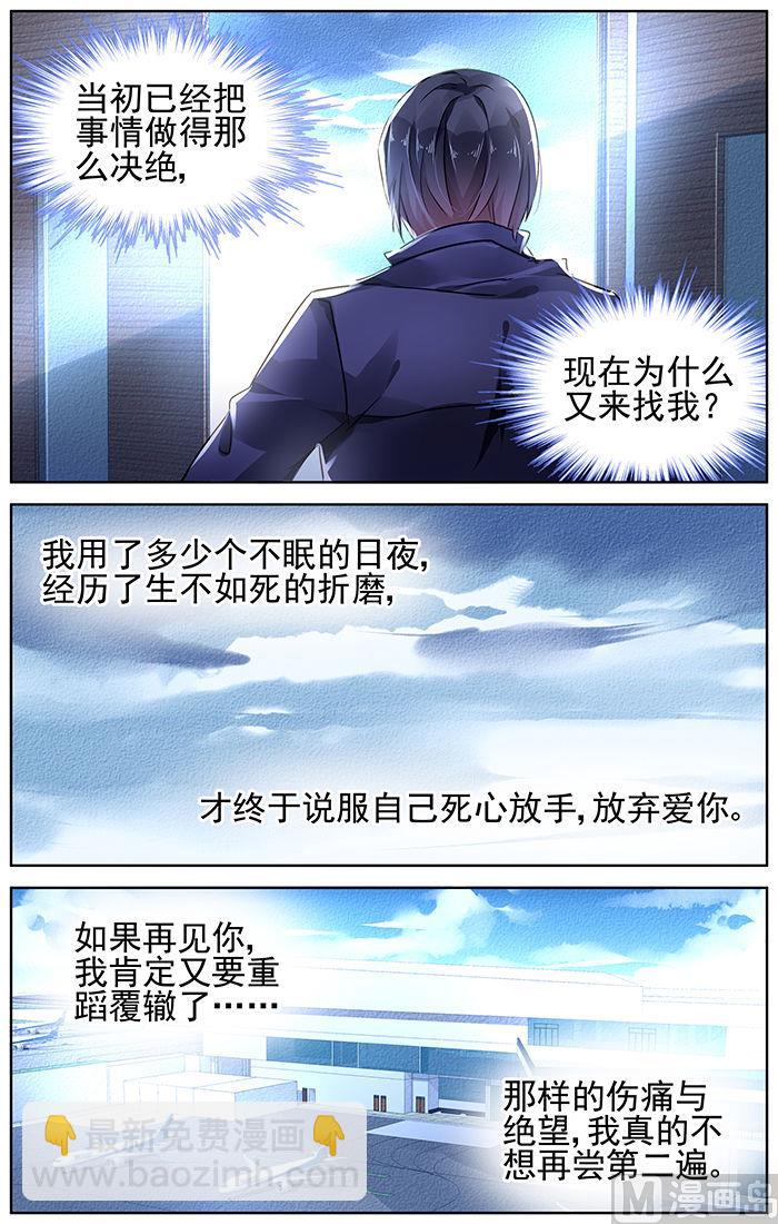 第127话-第127话