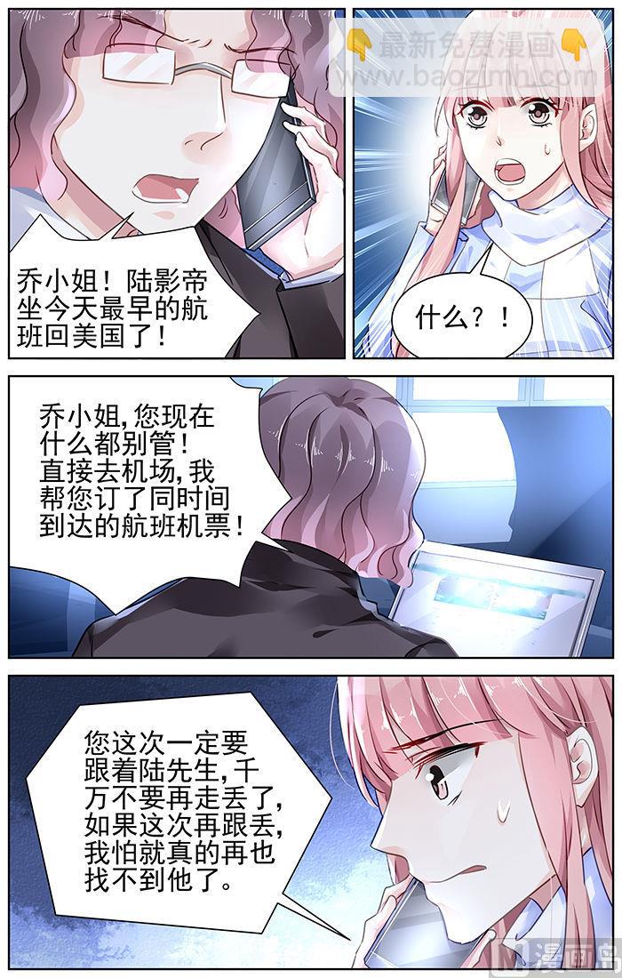 第127话-第127话
