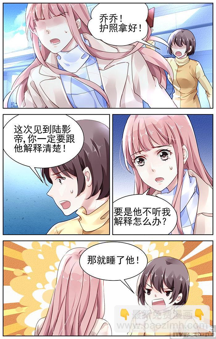 第127话-第127话