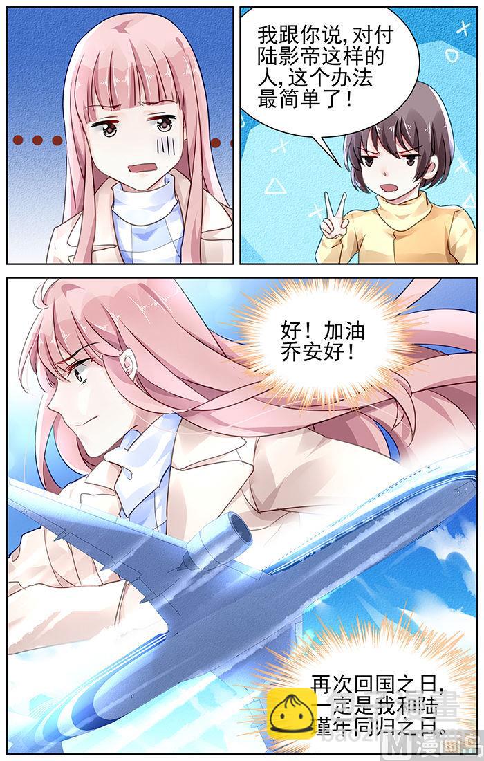 第127话-第127话
