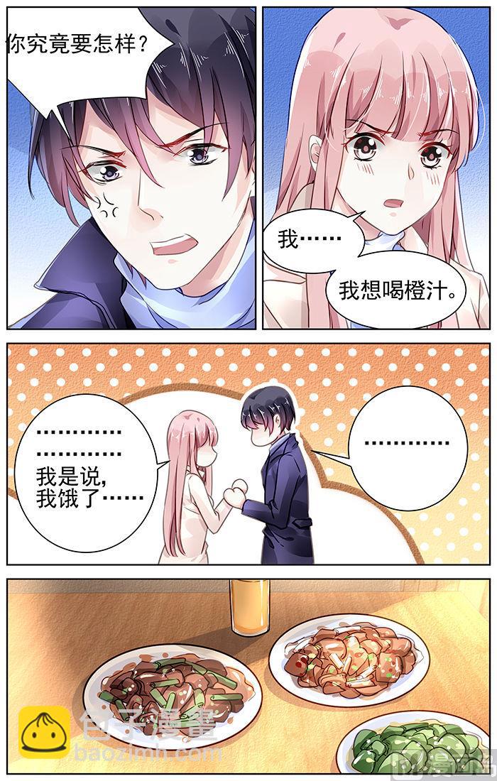 第129话-第129话
