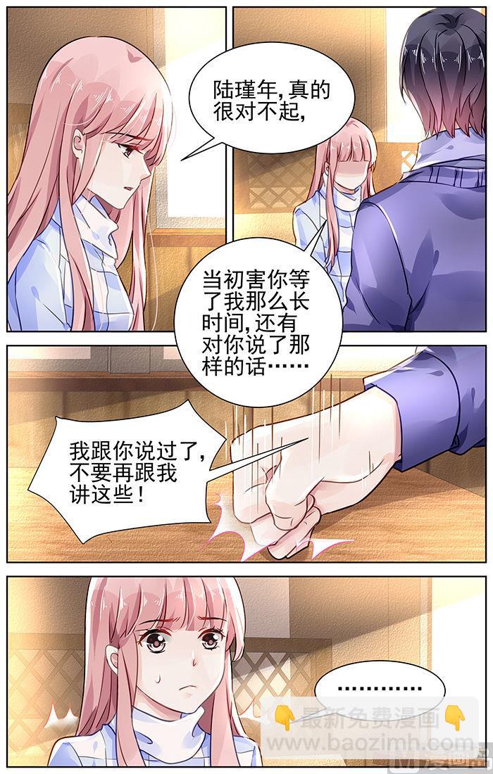 第129话-第129话