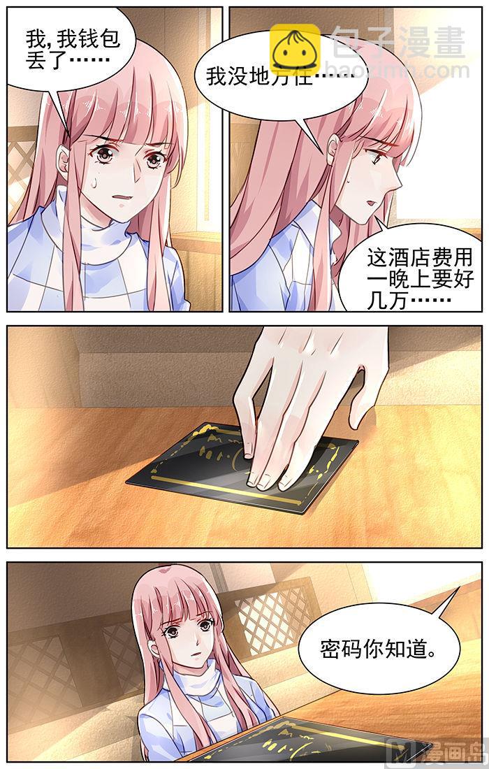 第129话-第129话