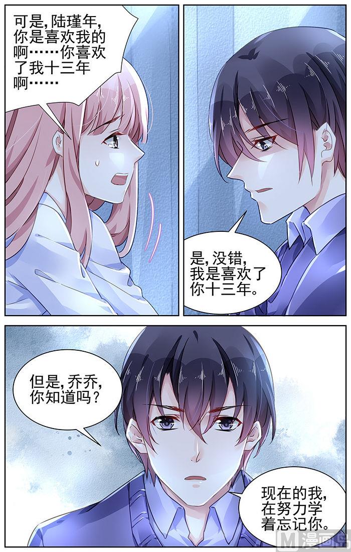 第133话-第133话