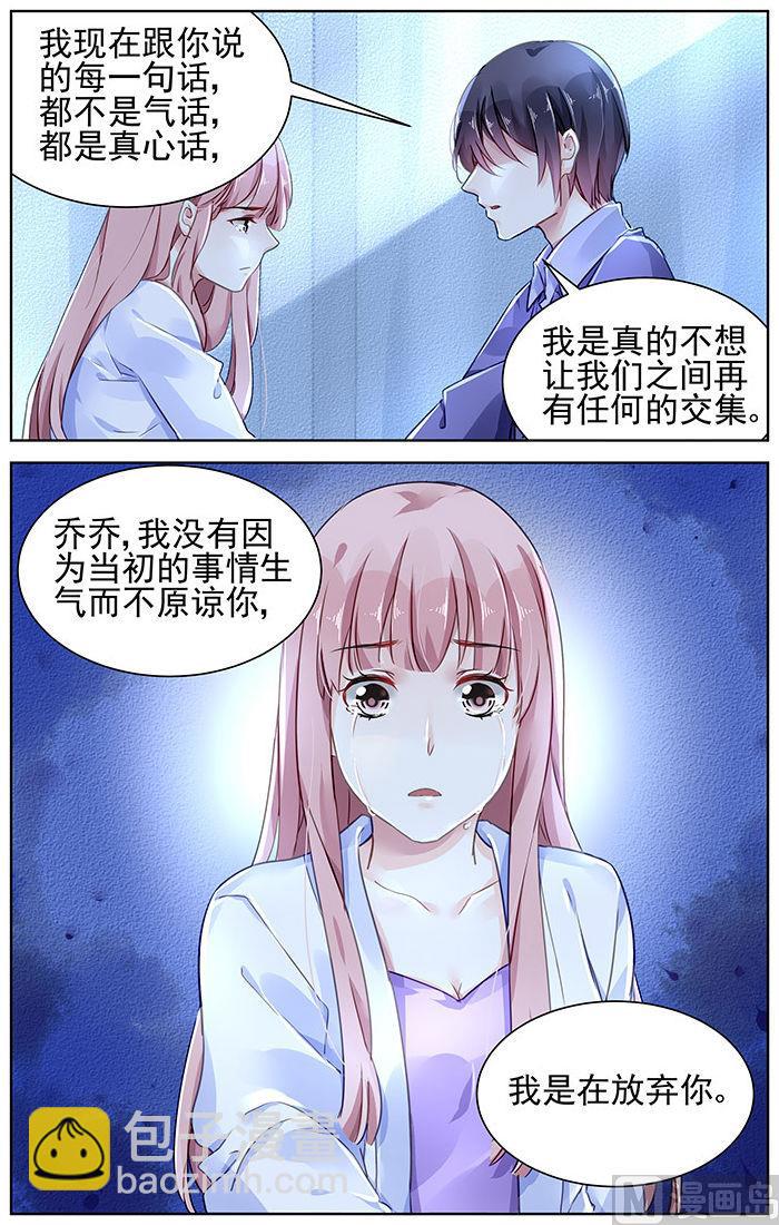 第133话-第133话