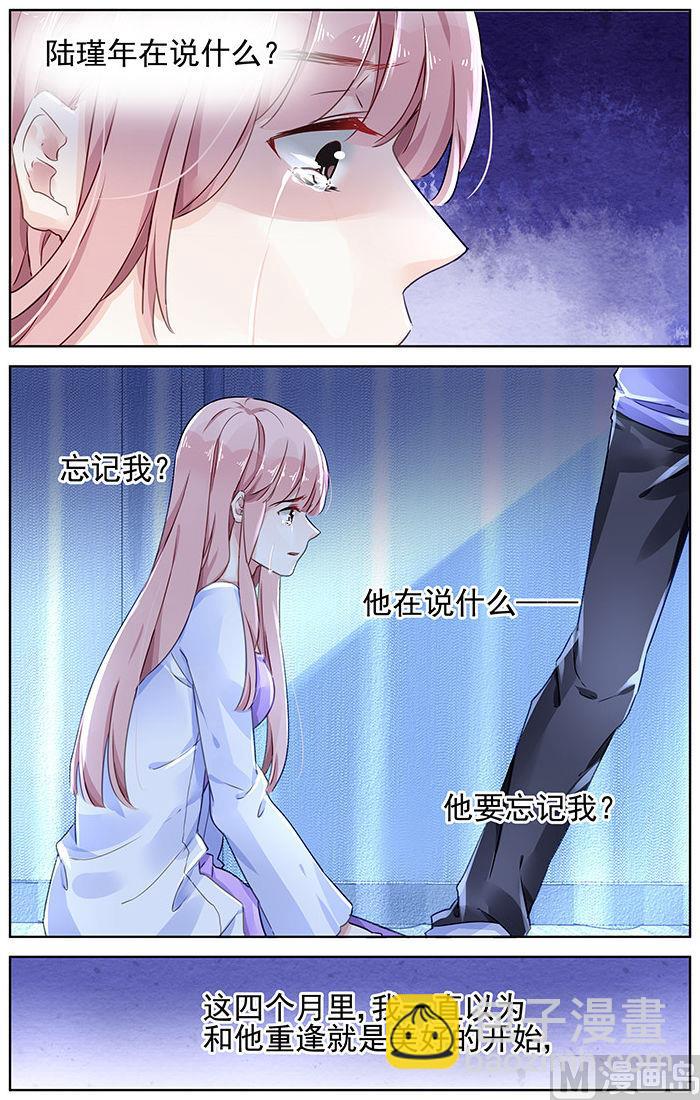 第133话-第133话
