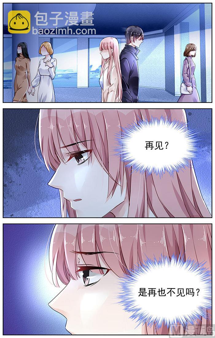 第133话-第133话