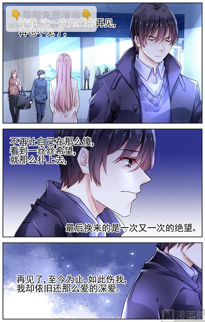 第133话-第133话
