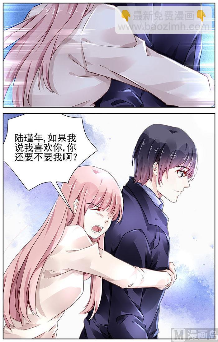 第133话-第133话