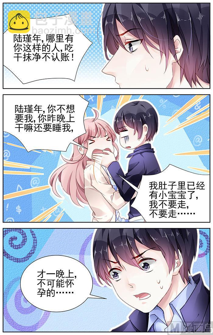 第135话-第135话