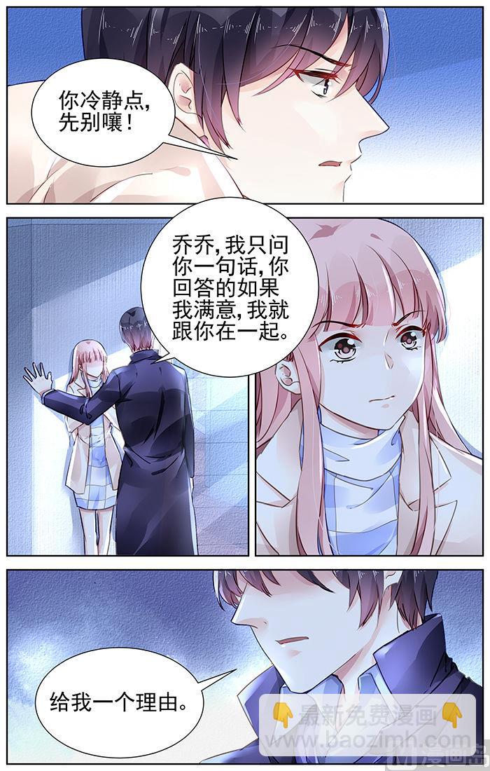 第135话-第135话
