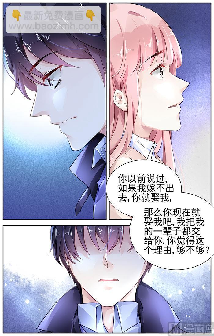 第135话-第135话
