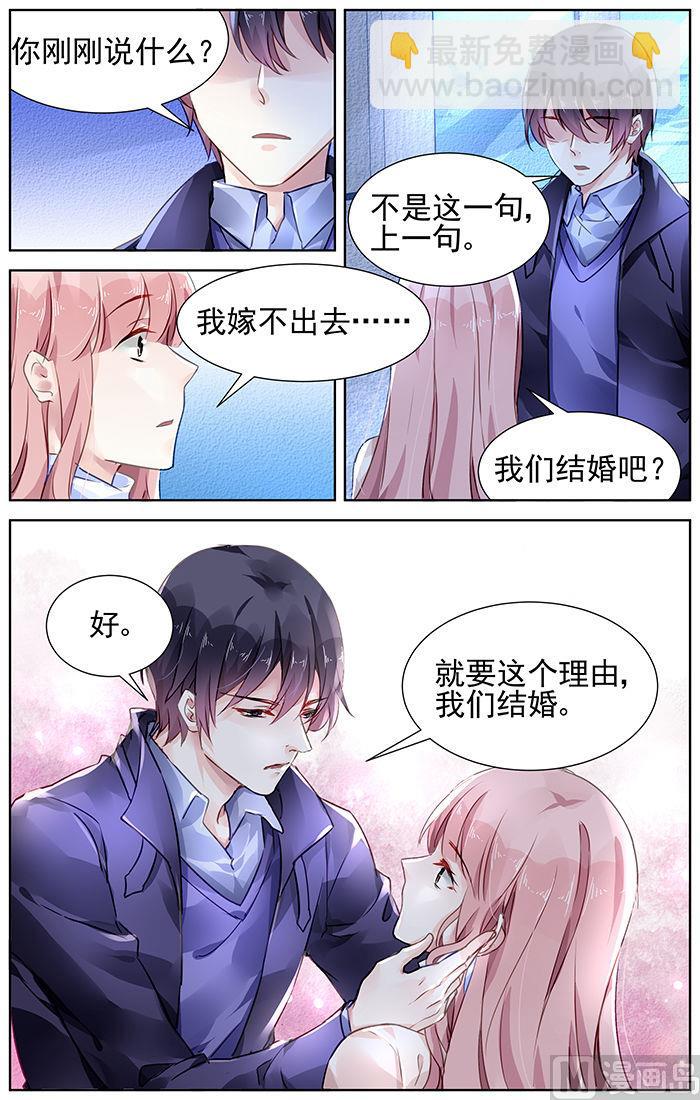 第135话-第135话