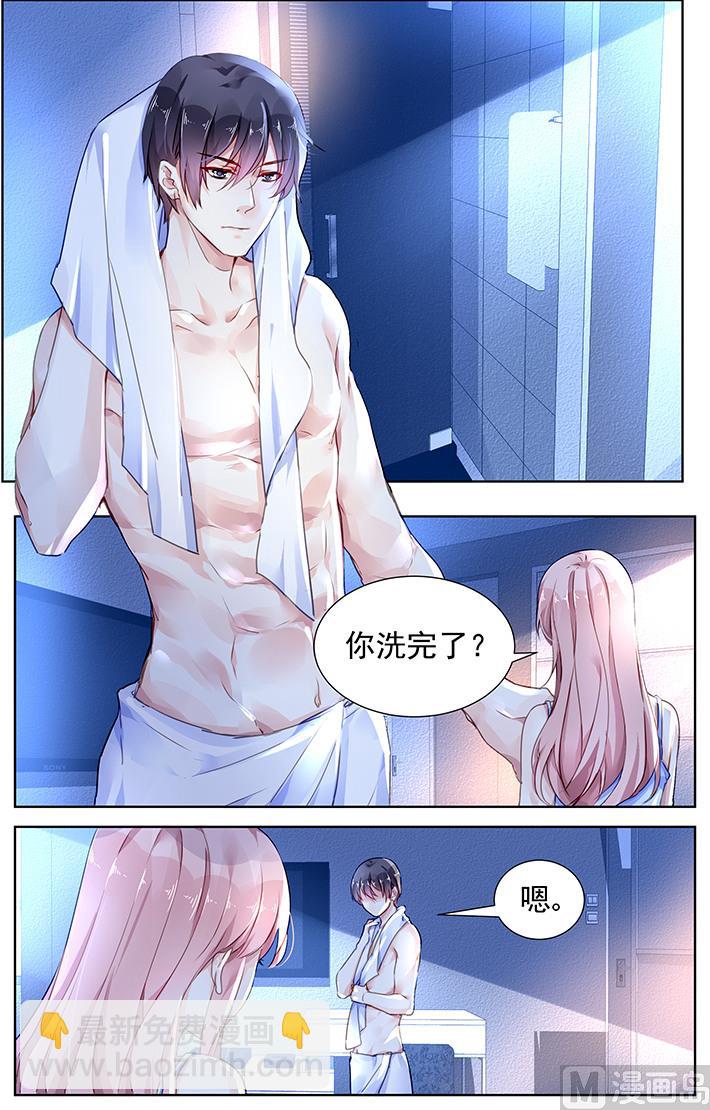 第137话-第137话