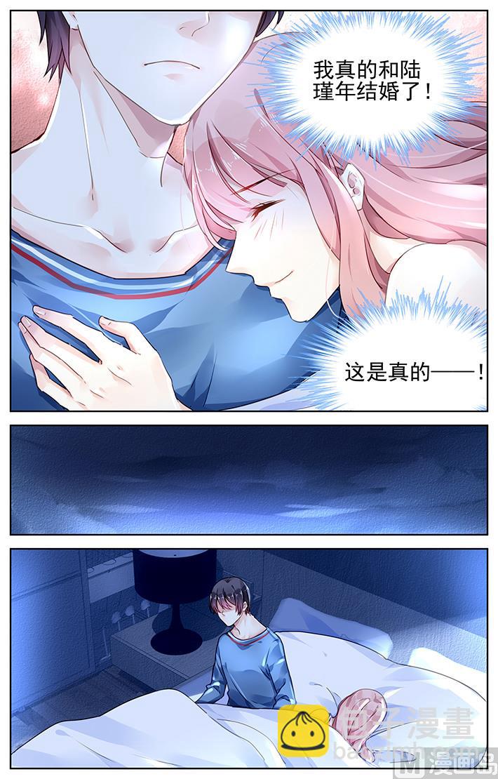 第137话-第137话