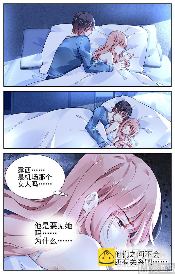 第137话-第137话