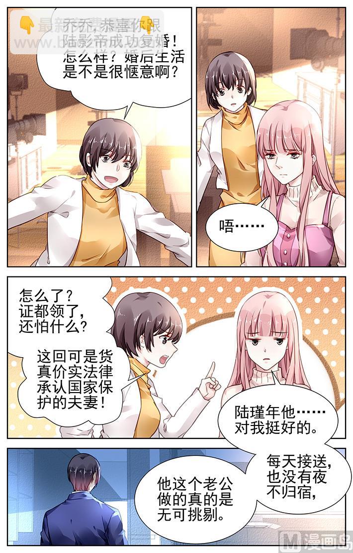 第137话-第137话