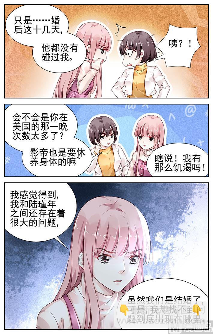 第137话-第137话