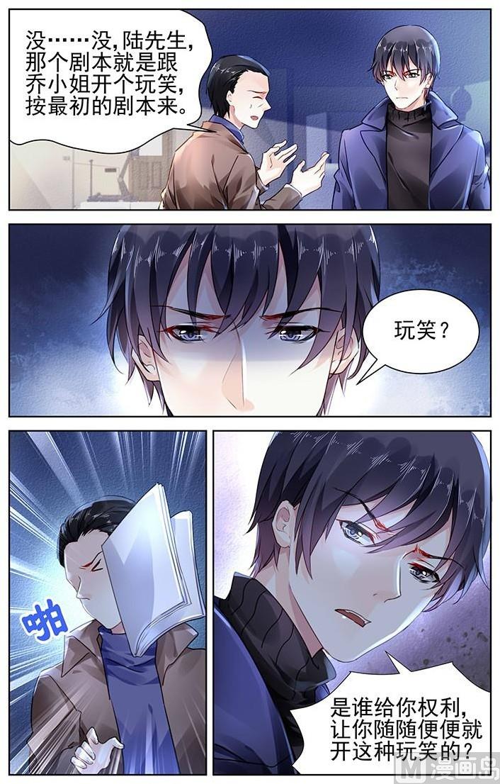 第139话-第139话