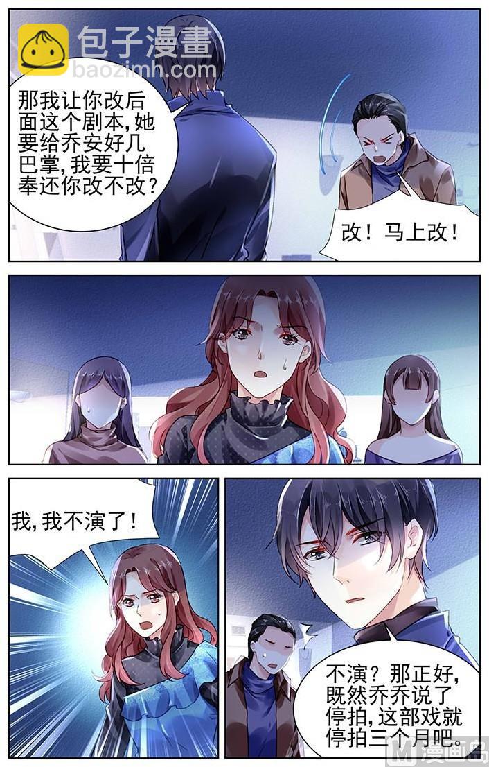 第139话-第139话