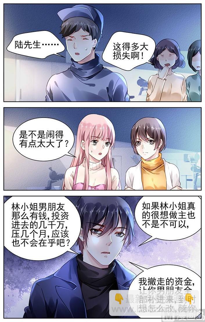 第139话-第139话