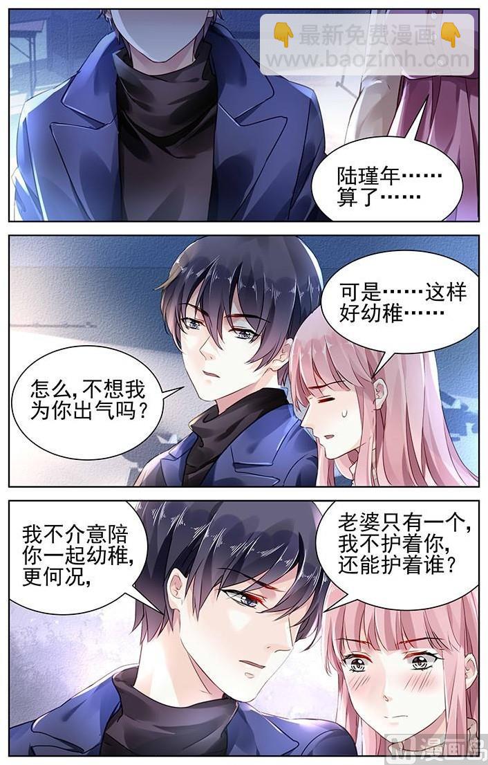 第139话-第139话