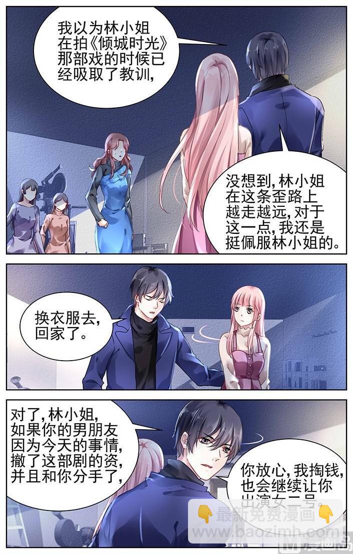 第139话-第139话