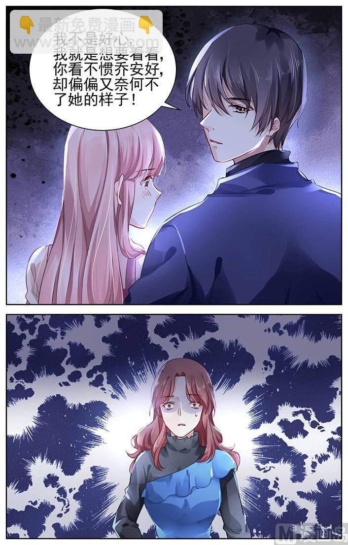 第139话-第139话