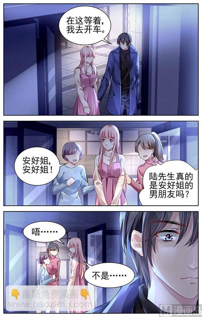 第139话-第139话