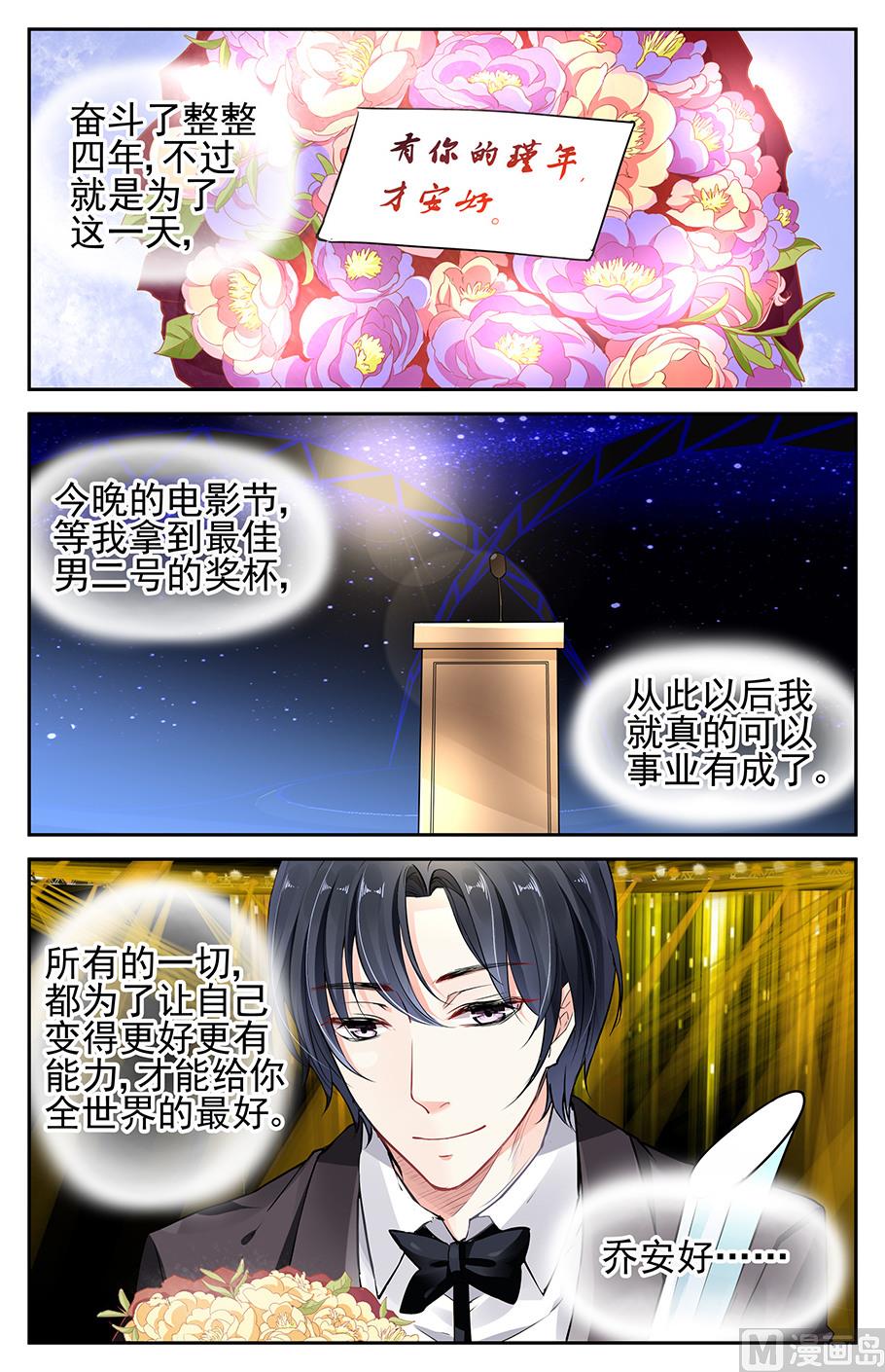 第15话-第33话