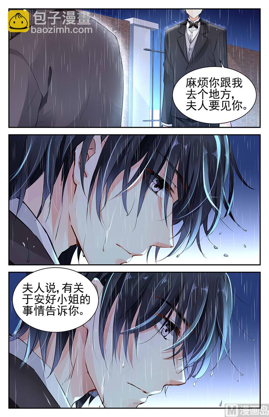 第15话-第33话
