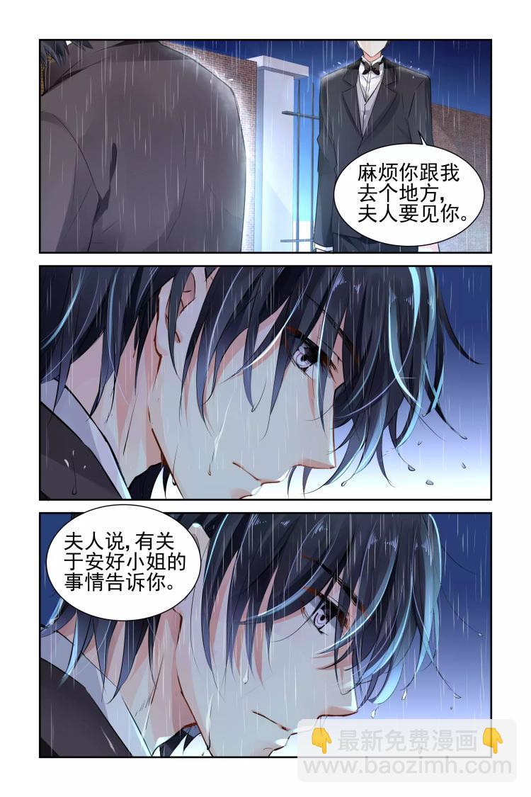 第15话 她的生日-第15话