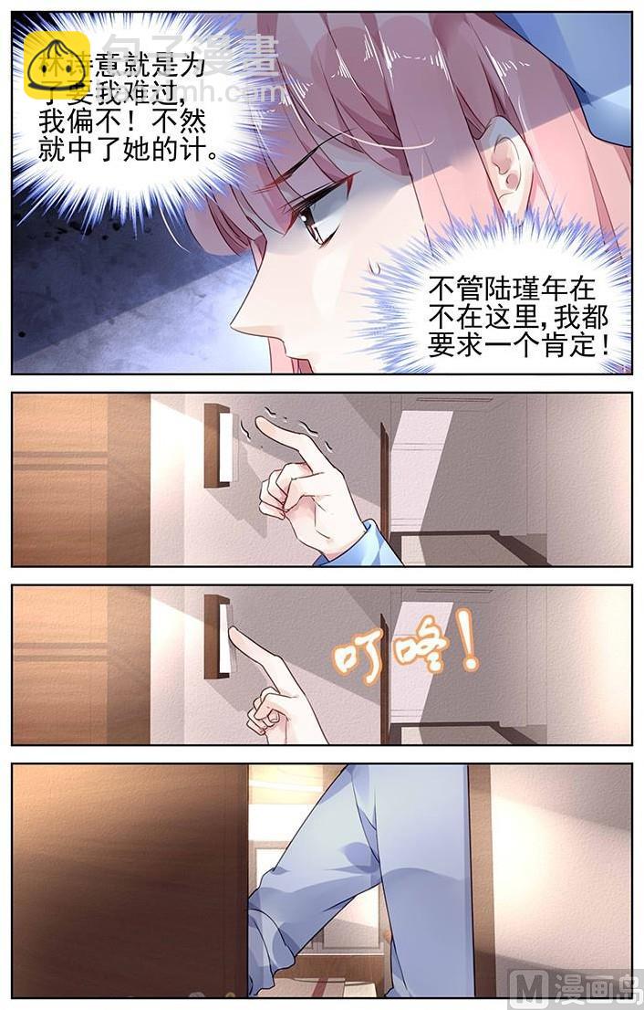 第141话-第141话