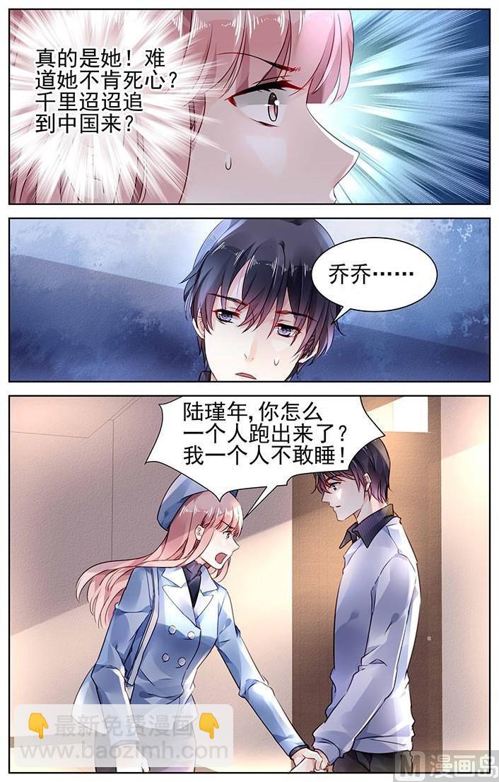 第141话-第141话