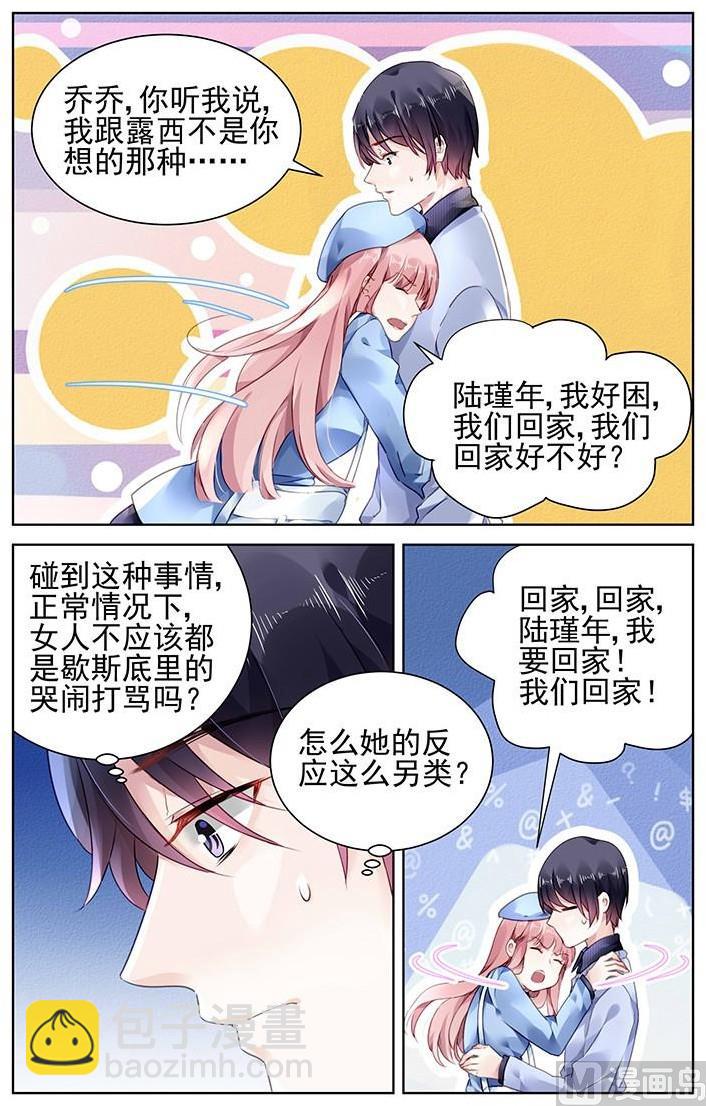 第141话-第141话