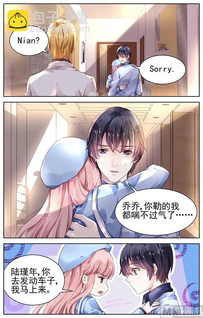 第141话-第141话