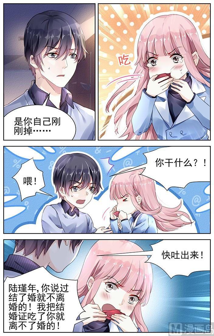 第143话-第143话