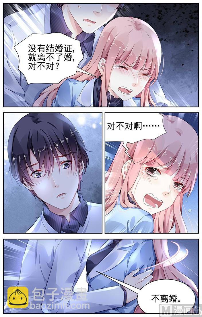 第143话-第143话