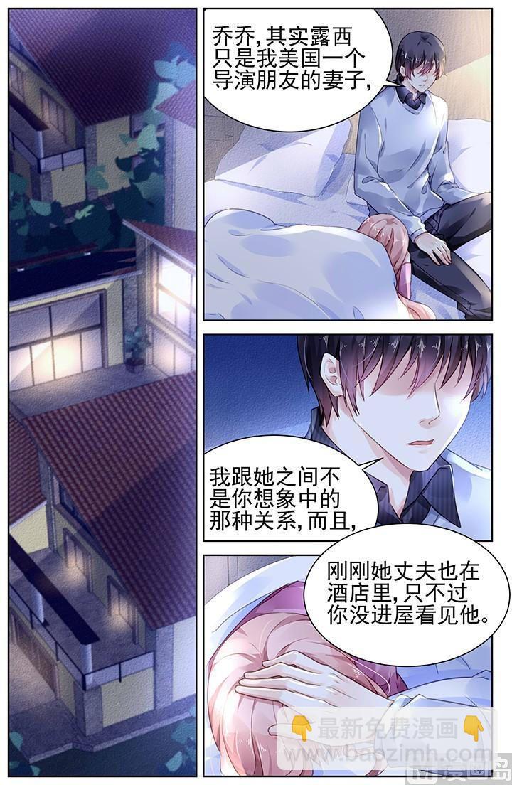 第143话-第143话