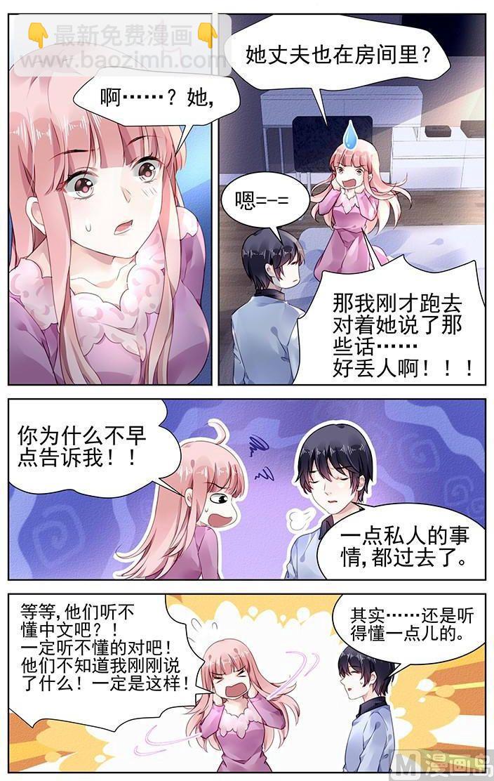 第143话-第143话