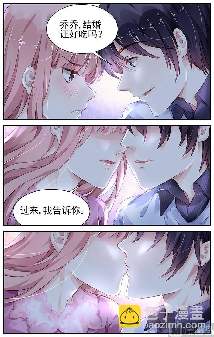 第143话-第143话