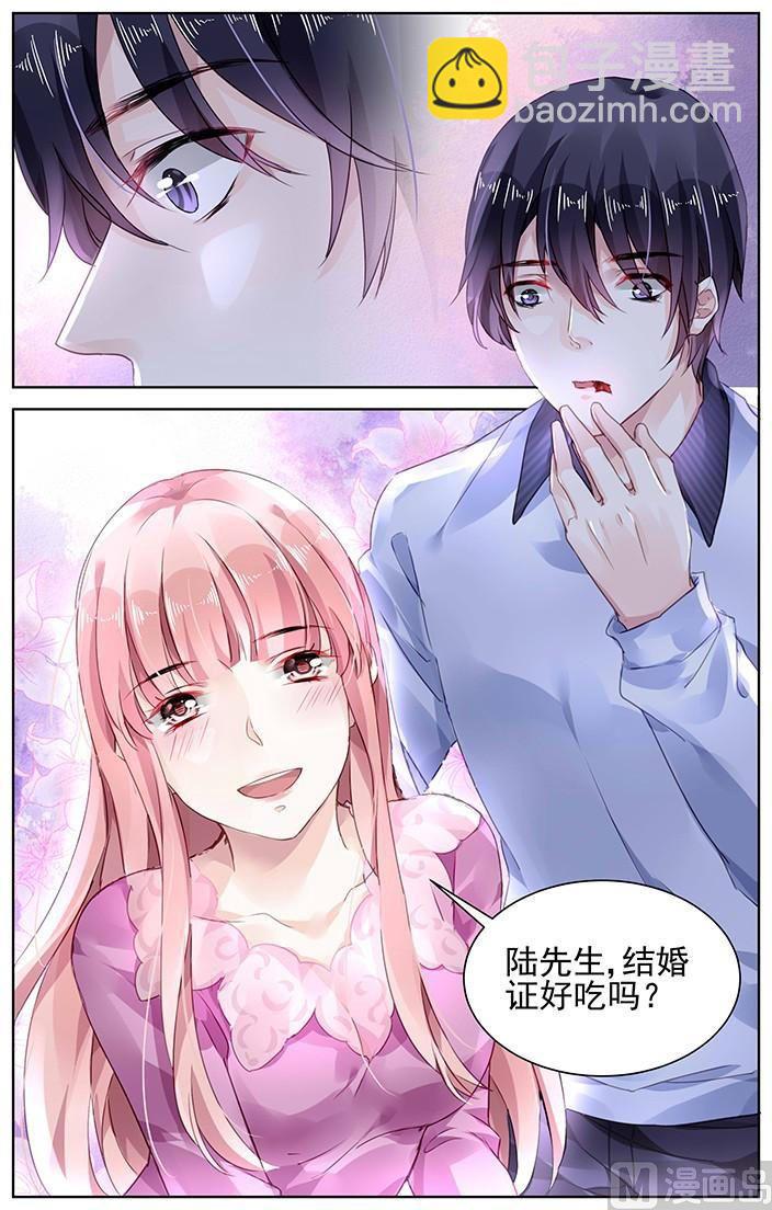 第143话-第143话