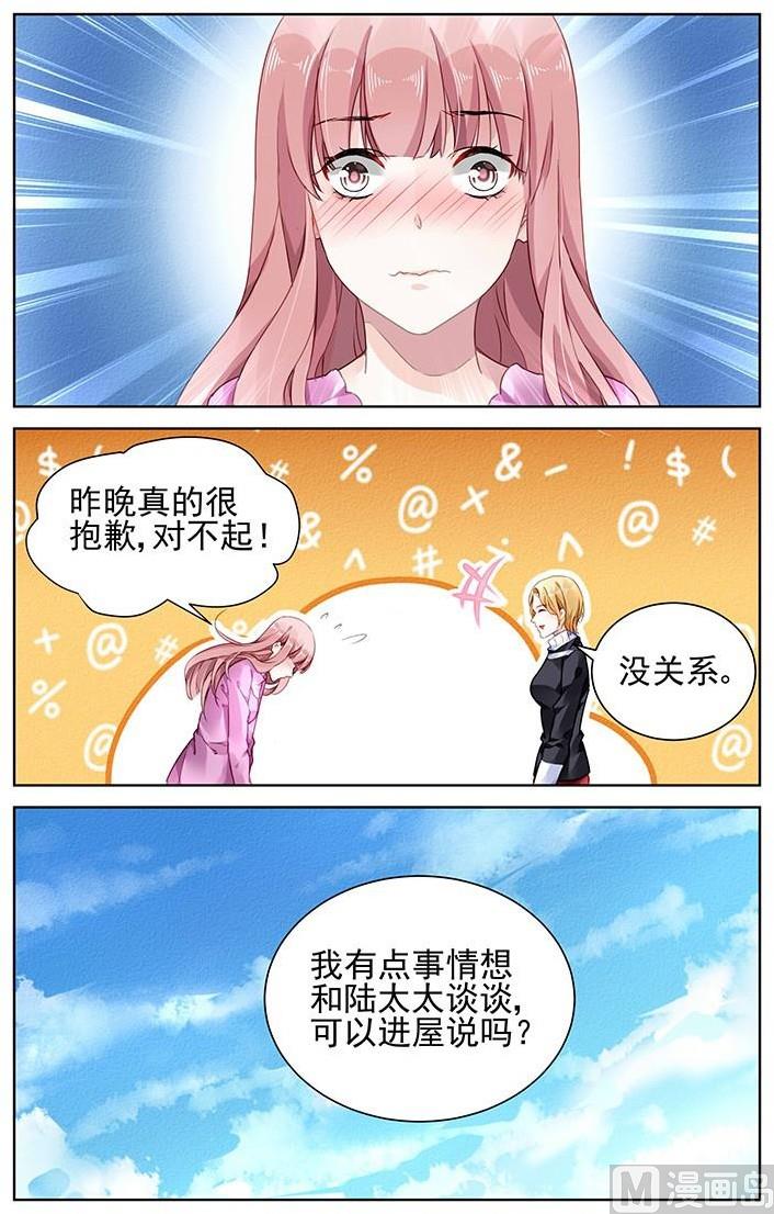 第145话-第145话